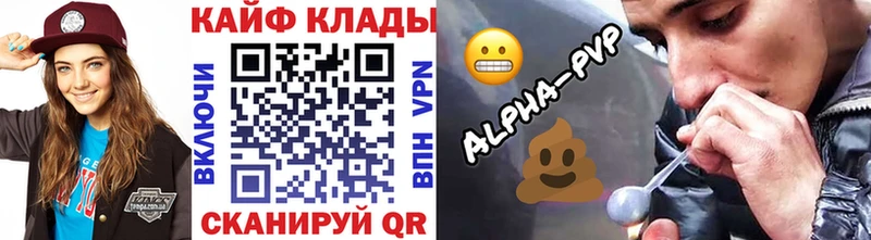 Наркотические вещества Балабаново Альфа ПВП  АМФ  Каннабис 