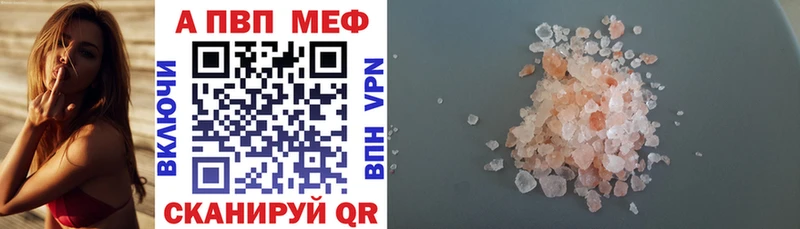блэк спрут маркетплейс  Балабаново  А ПВП Соль 