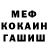 КЕТАМИН VHQ Sergey Faraonov