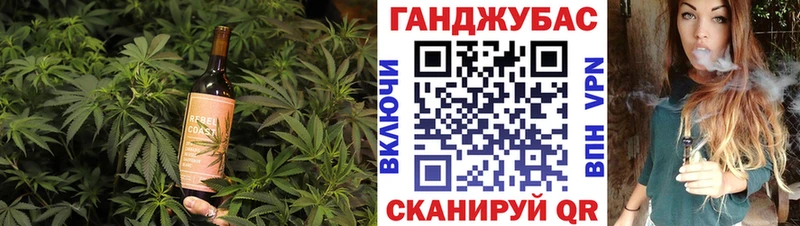Еда ТГК конопля  Балабаново 