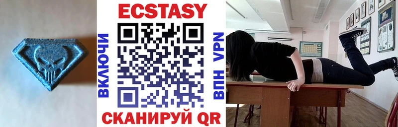 ЭКСТАЗИ XTC Балабаново