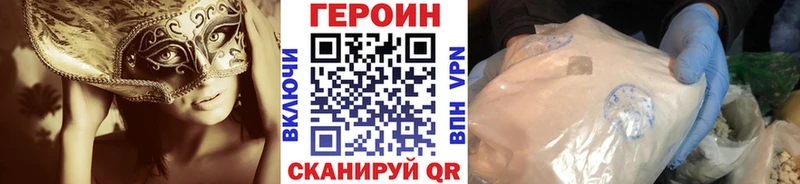 ГЕРОИН гречка  Балабаново 