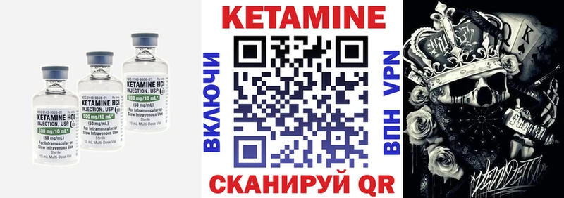OMG рабочий сайт  Балабаново  Кетамин ketamine 
