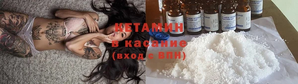 spice Алексин