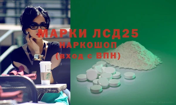spice Алексин