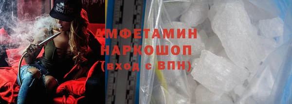 молекула духа Покровск