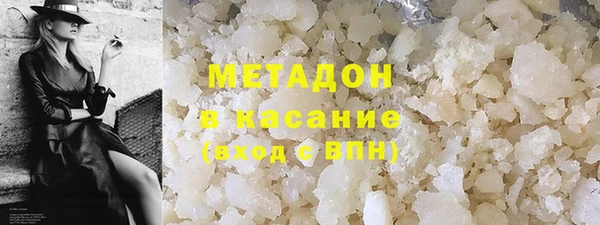 jwh Абаза