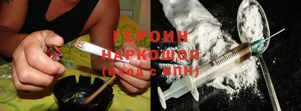 молекула духа Покровск