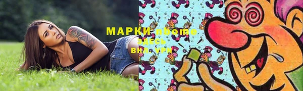 мдма Алексеевка