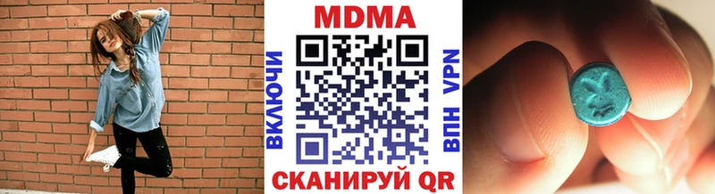 нарко площадка как зайти  Балабаново  МДМА crystal 
