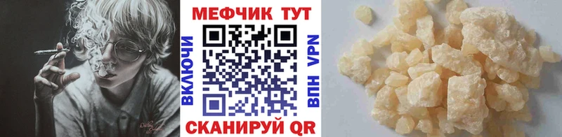 МЯУ-МЯУ VHQ  Балабаново 