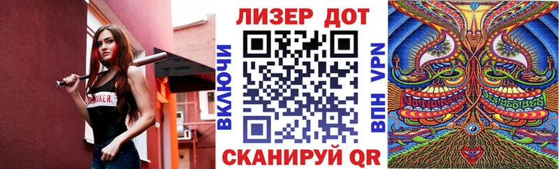 мега ССЫЛКА  Балабаново  Наркотические марки 1500мкг 