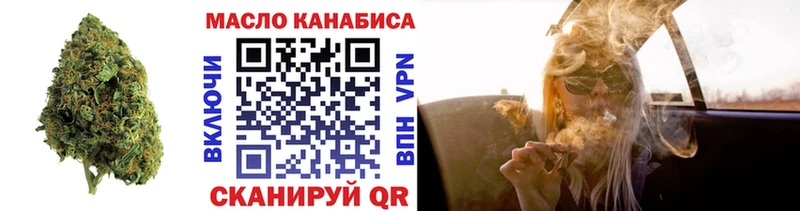 Дистиллят ТГК концентрат наркошоп MEGA рабочий сайт Балабаново